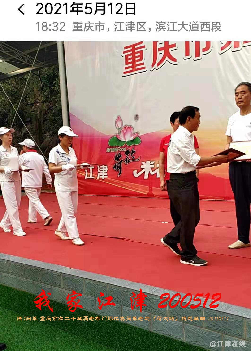 JYZ 20210512 WBQ1 (37).jpg
