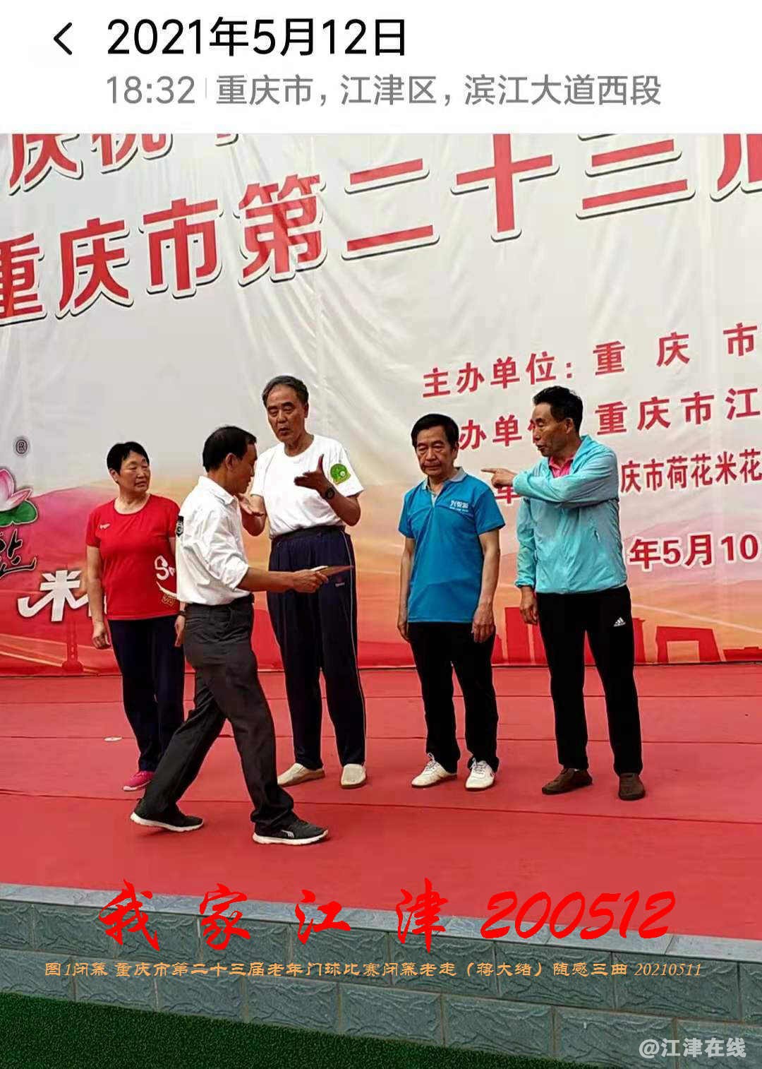 JYZ 20210512 WBQ1 (38).jpg