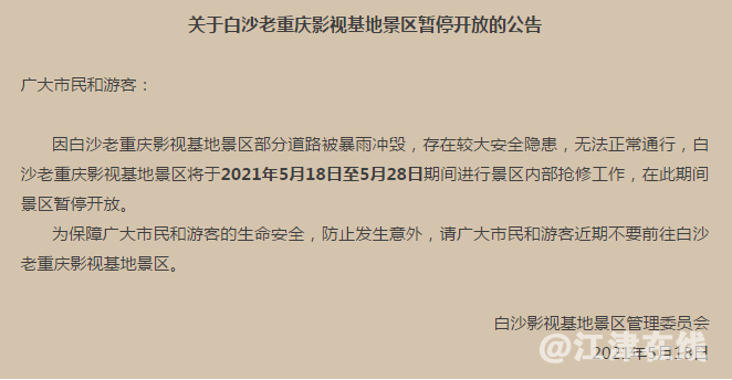 微信截图_20210518173943.png