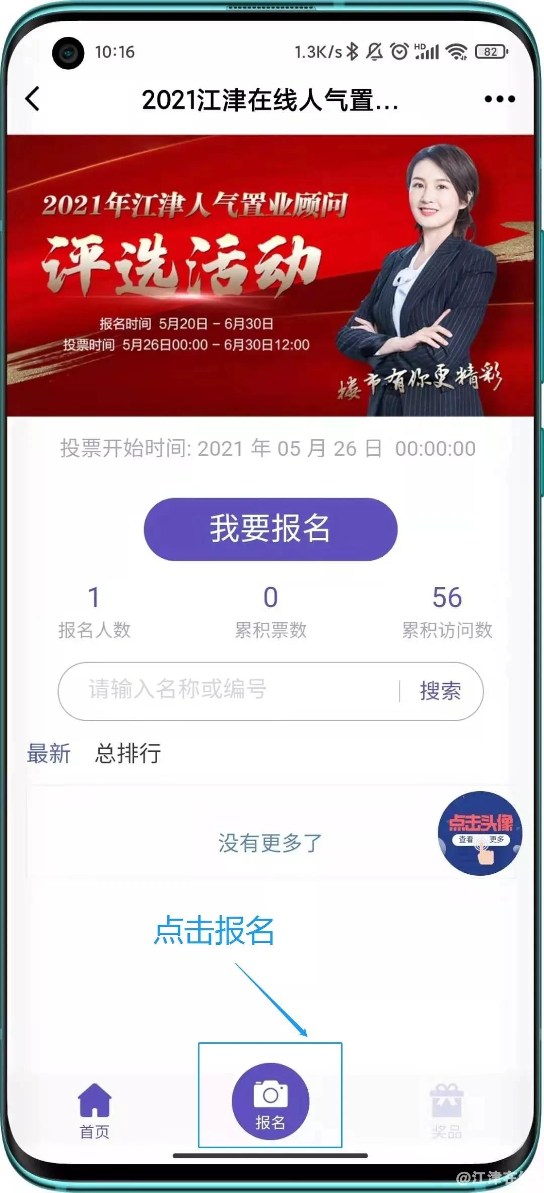 微信图片_20210519125903.jpg