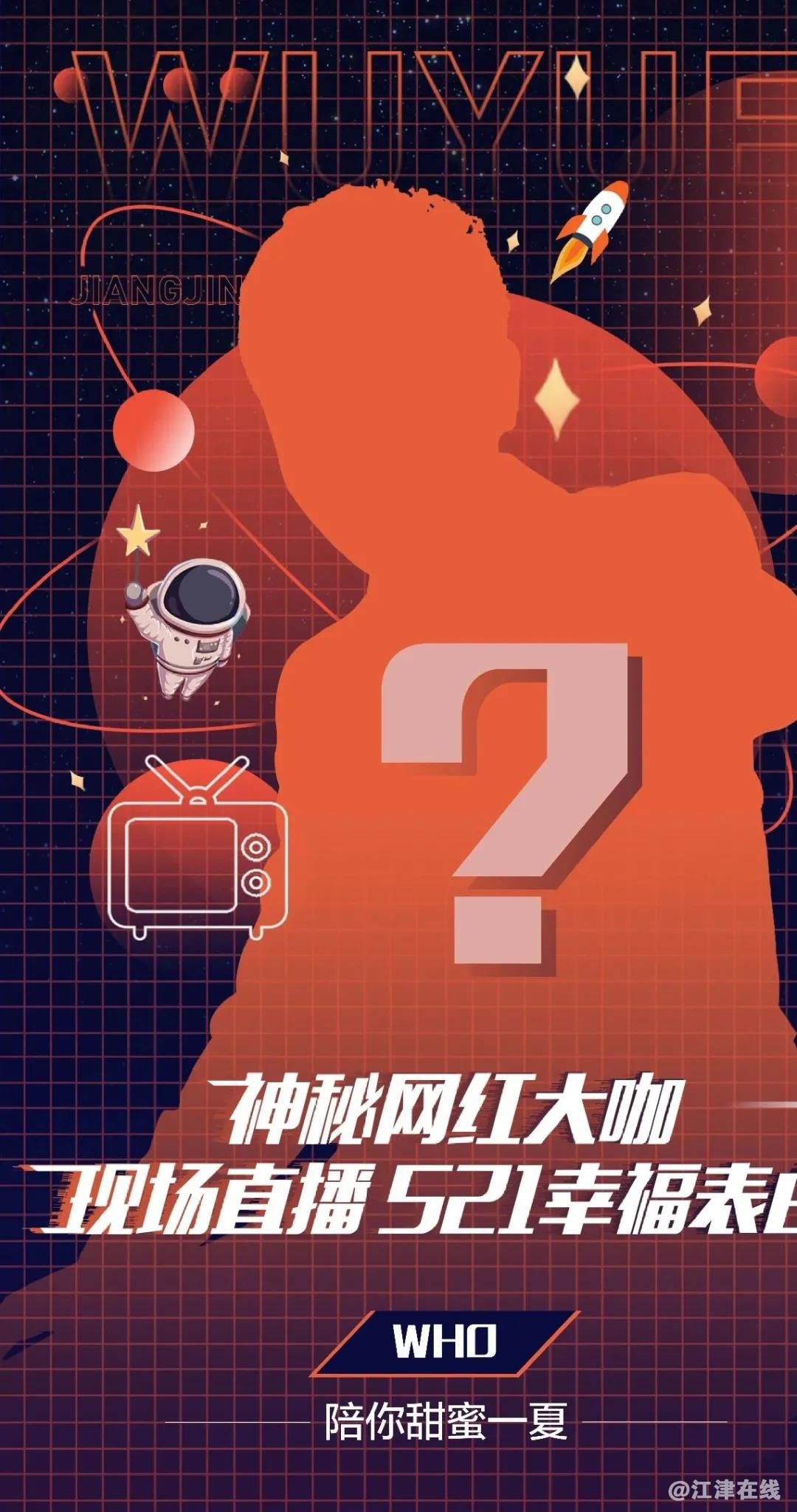 微信图片_20210519164520.jpg