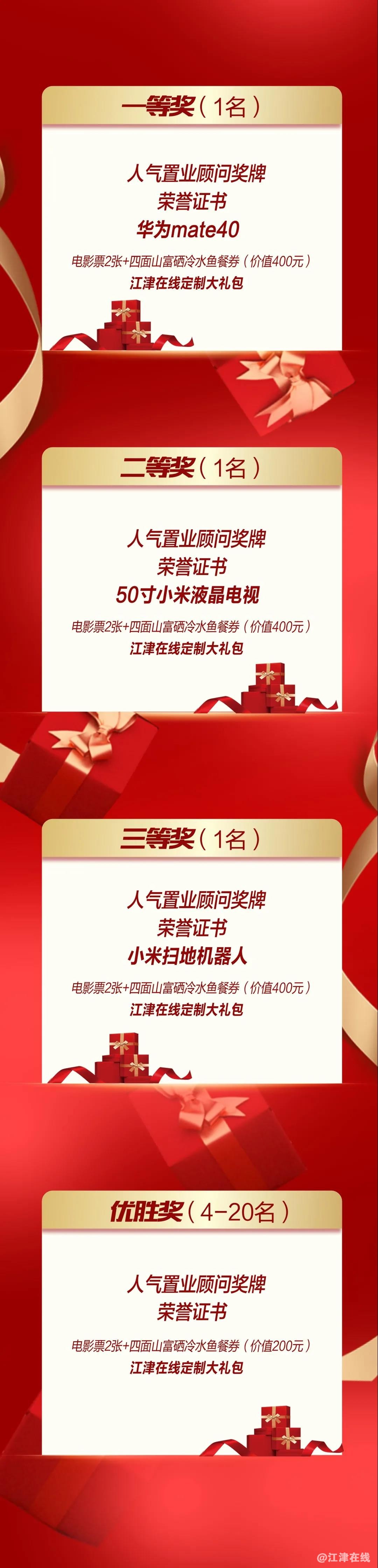 微信图片_20210520162238.jpg
