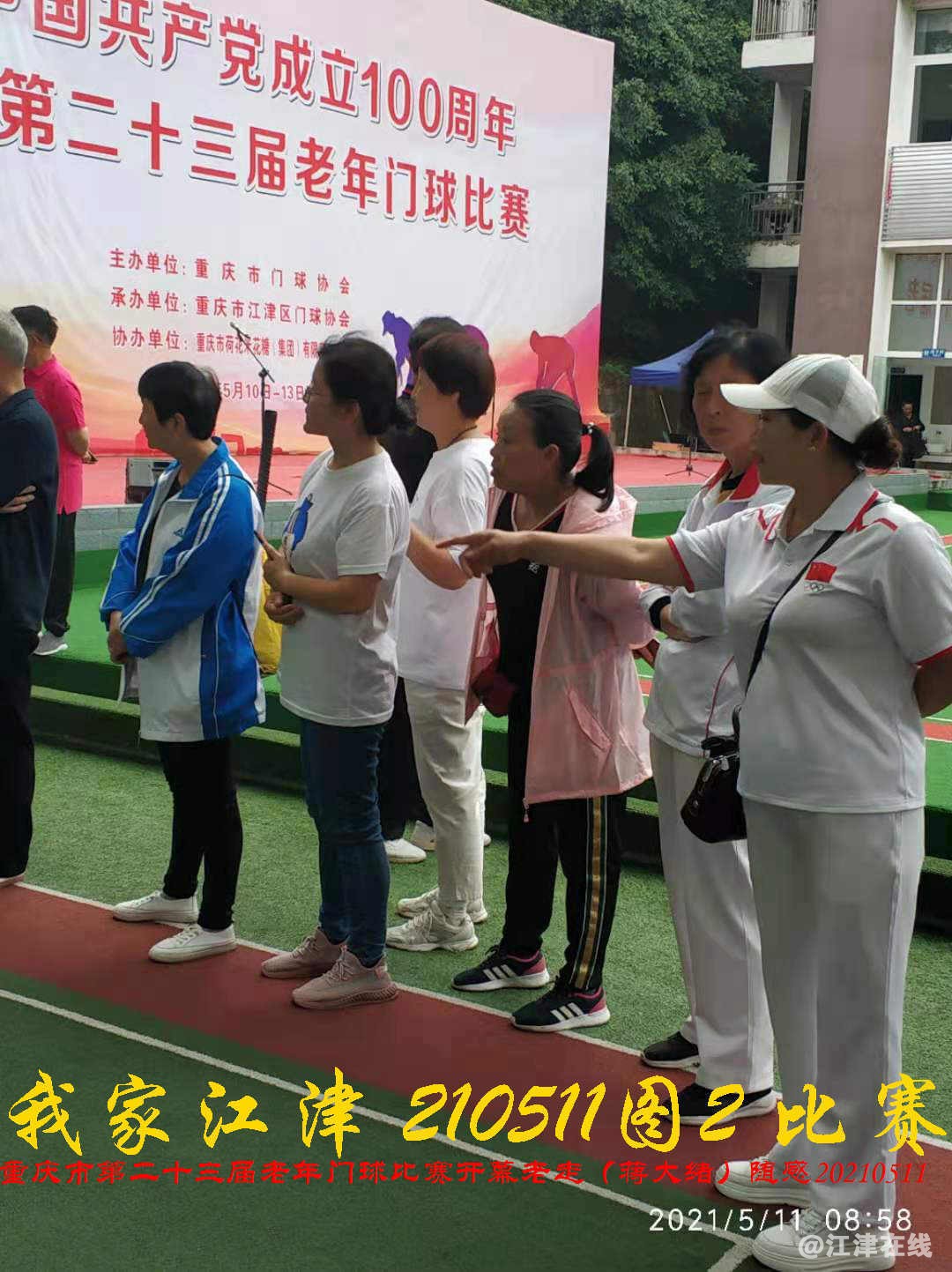 JYZ 20210511 WBQ (31).jpg