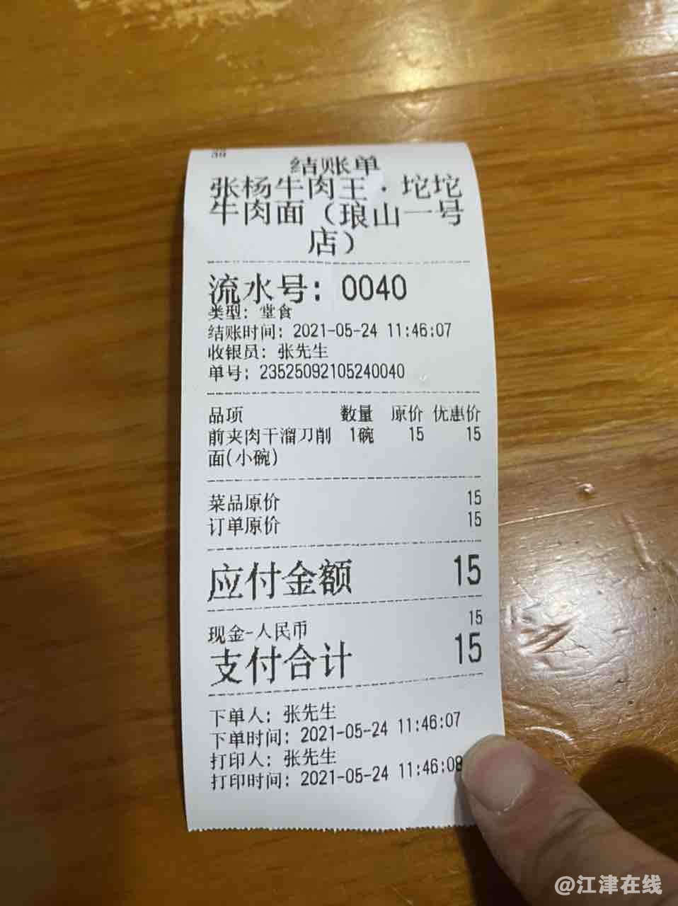 front1_0_FqLhXevWwk1-Xun3eYRUoujfJNgm.1621832220.jpg