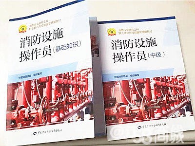 消防6.jpg
