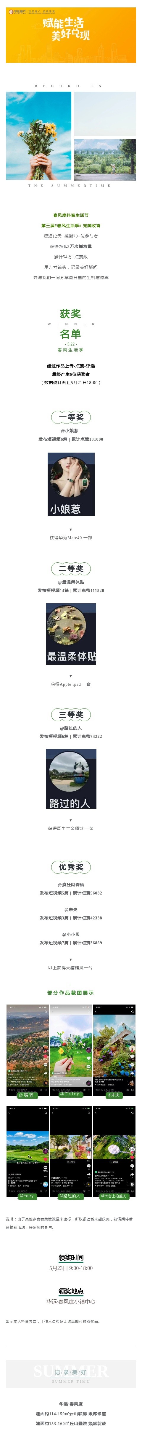 微信图片_20210524142524.jpg