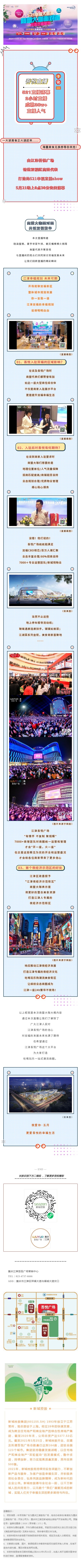 微信图片_20210524145056.jpg