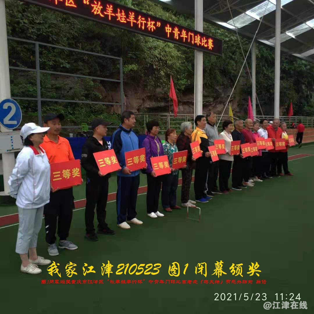 JYZ 20210523 WBQ1 (33).jpg