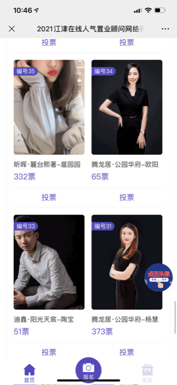 微信图片_20210526144745.gif