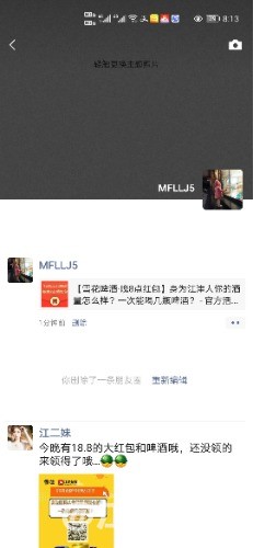 Screenshot_20210526_201353_com.tencent.mm.jpg