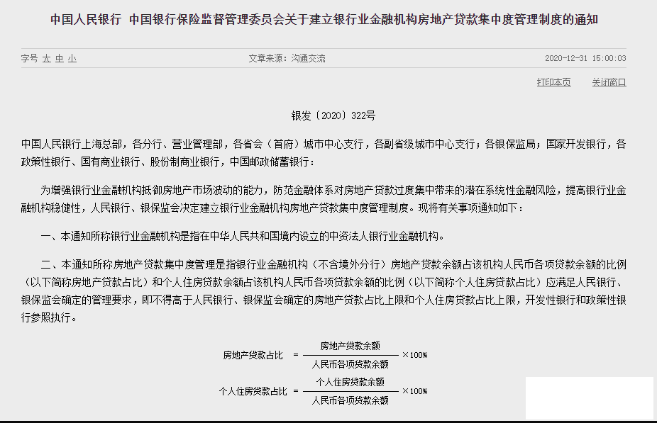 微信图片_20210527152706.png