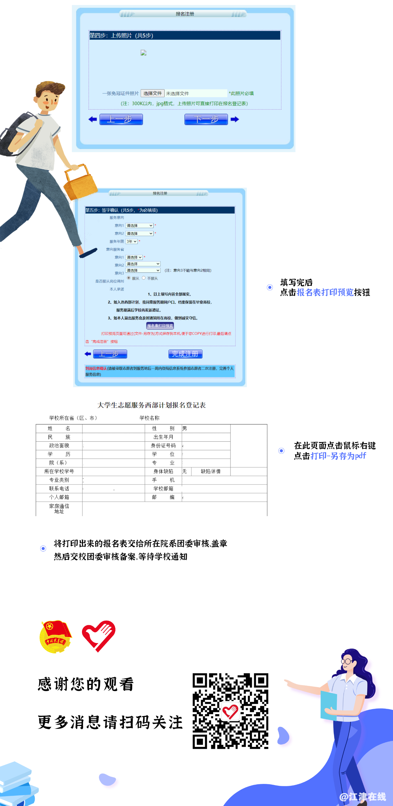 819877b2217482305a1a9e25da5b6269.png