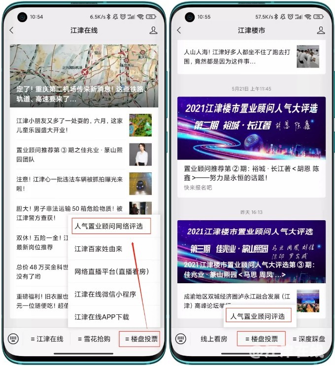 Dingtalk_20210602141141.jpg