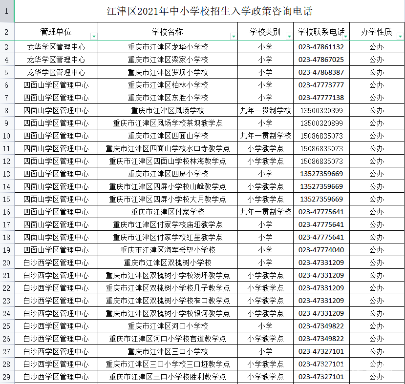 微信图片_20210603183251.png