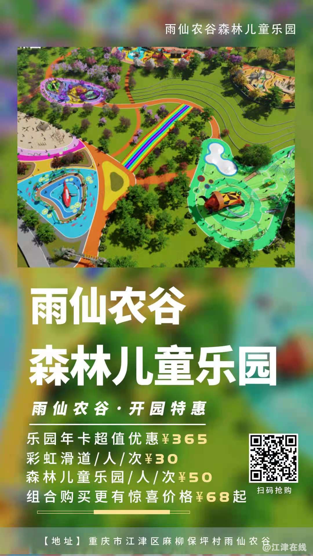 微信图片_20210603211606.jpg