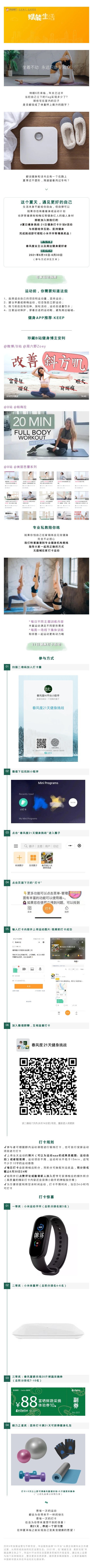 微信图片_20210607163721.jpg