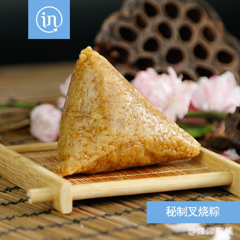 粽子 (8).jpg