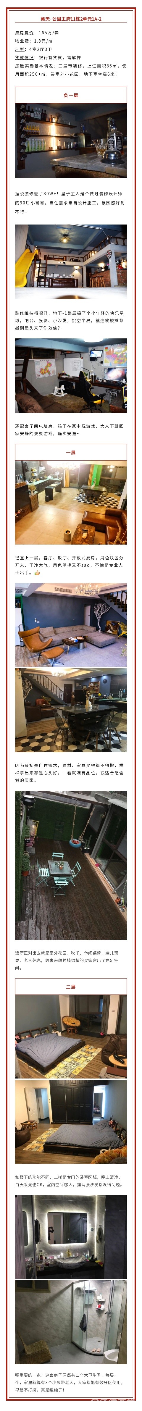 微信图片_20210608162205.jpg