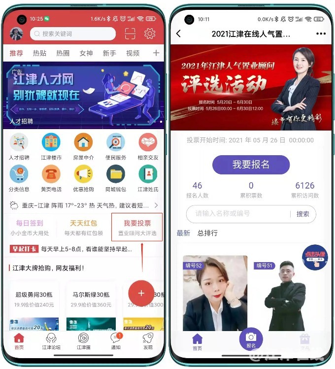 Dingtalk_20210609155608.jpg