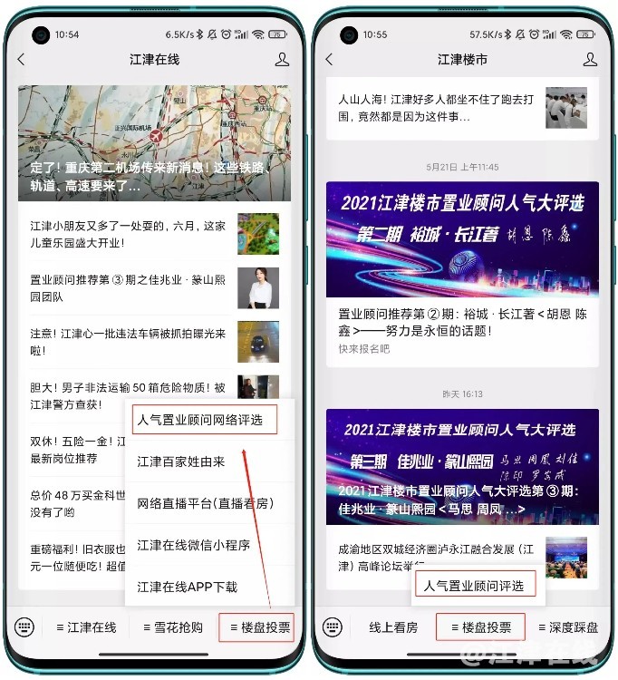 Dingtalk_20210609155620.jpg