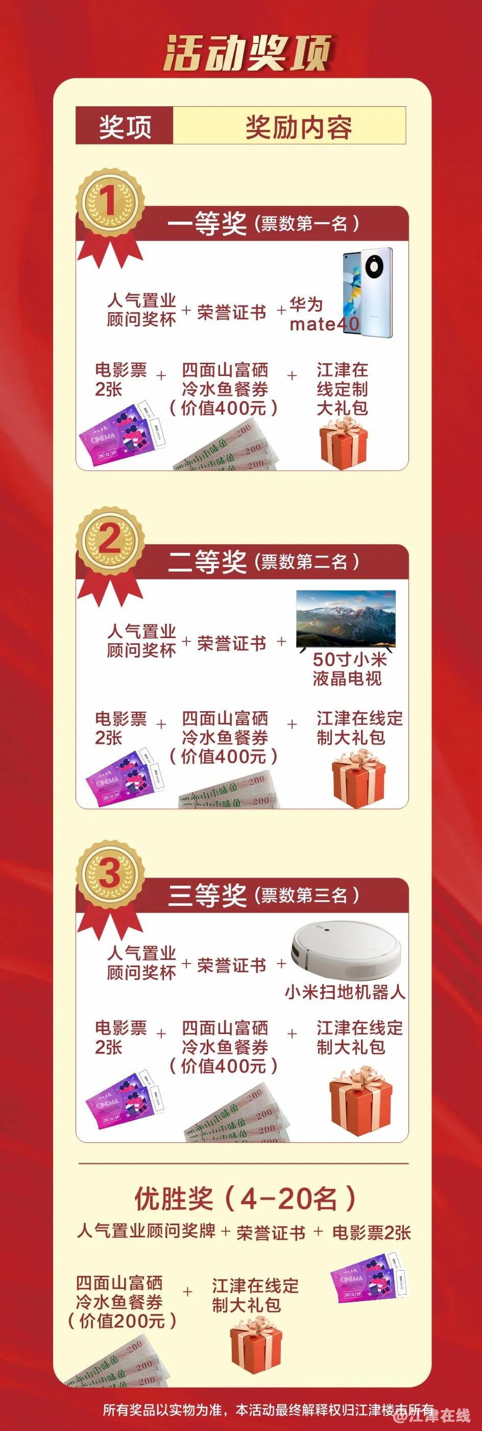 微信图片_20210609155625.jpg