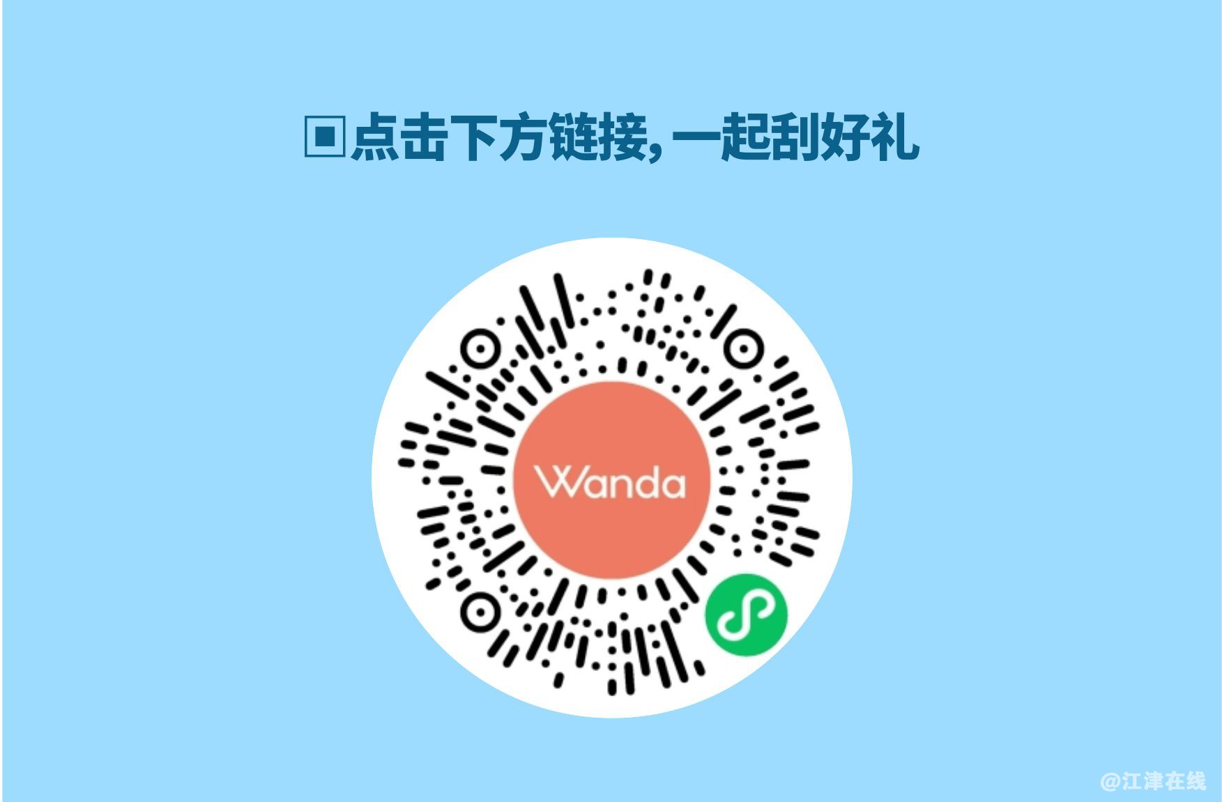 好礼.jpg