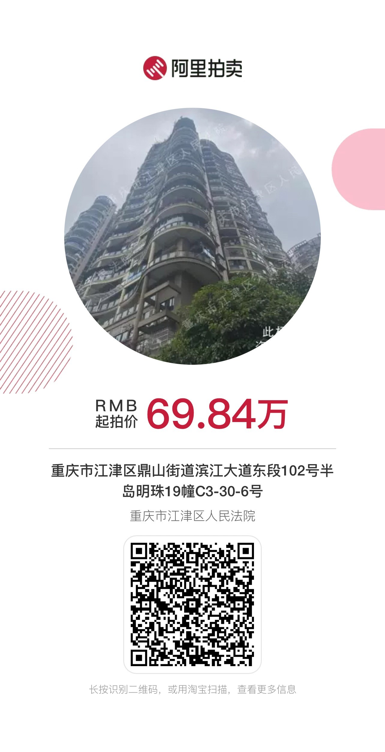 微信图片_20210610183436.jpg