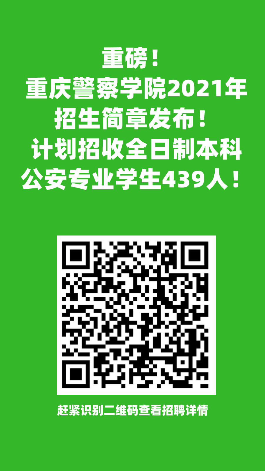 微信图片_20210615192722.jpg