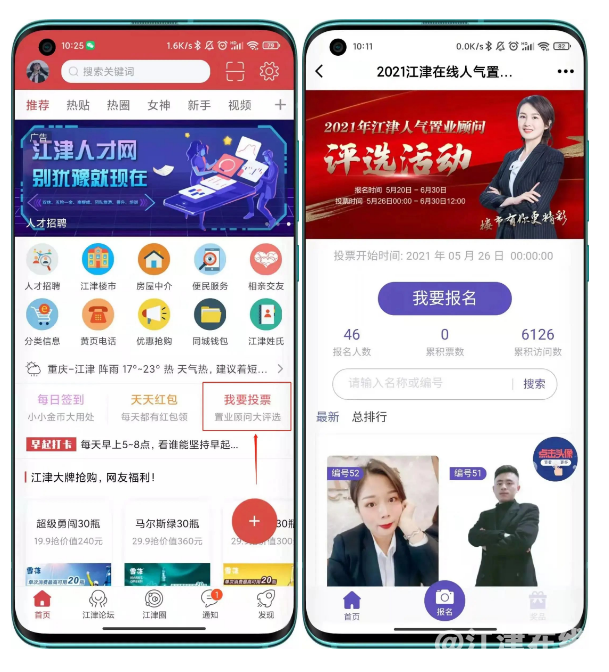 微信图片_20210616144608.png
