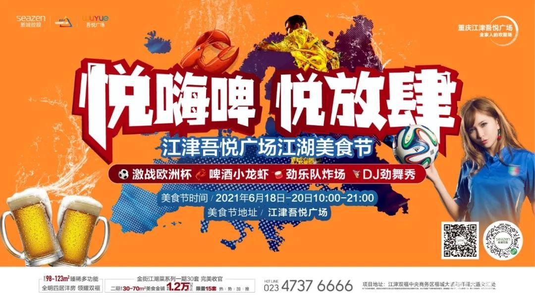 微信图片_20210617153007.jpg