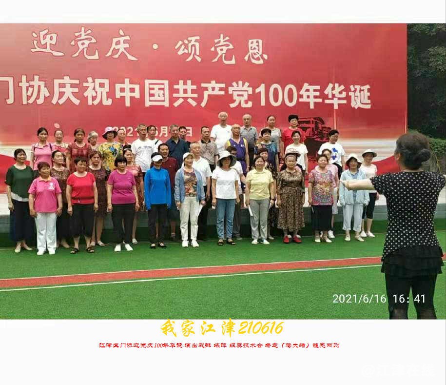 JYZ 20210616 WBQ (19).jpg