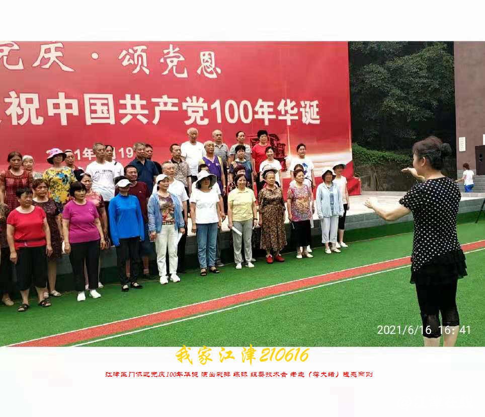 JYZ 20210616 WBQ (20).jpg