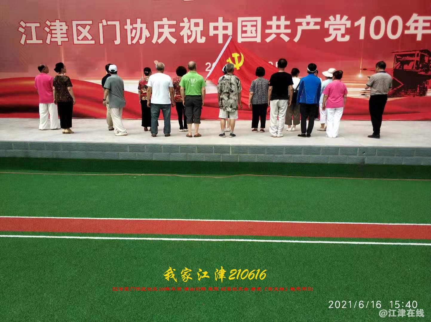 JYZ 20210616 WBQ (71).jpg