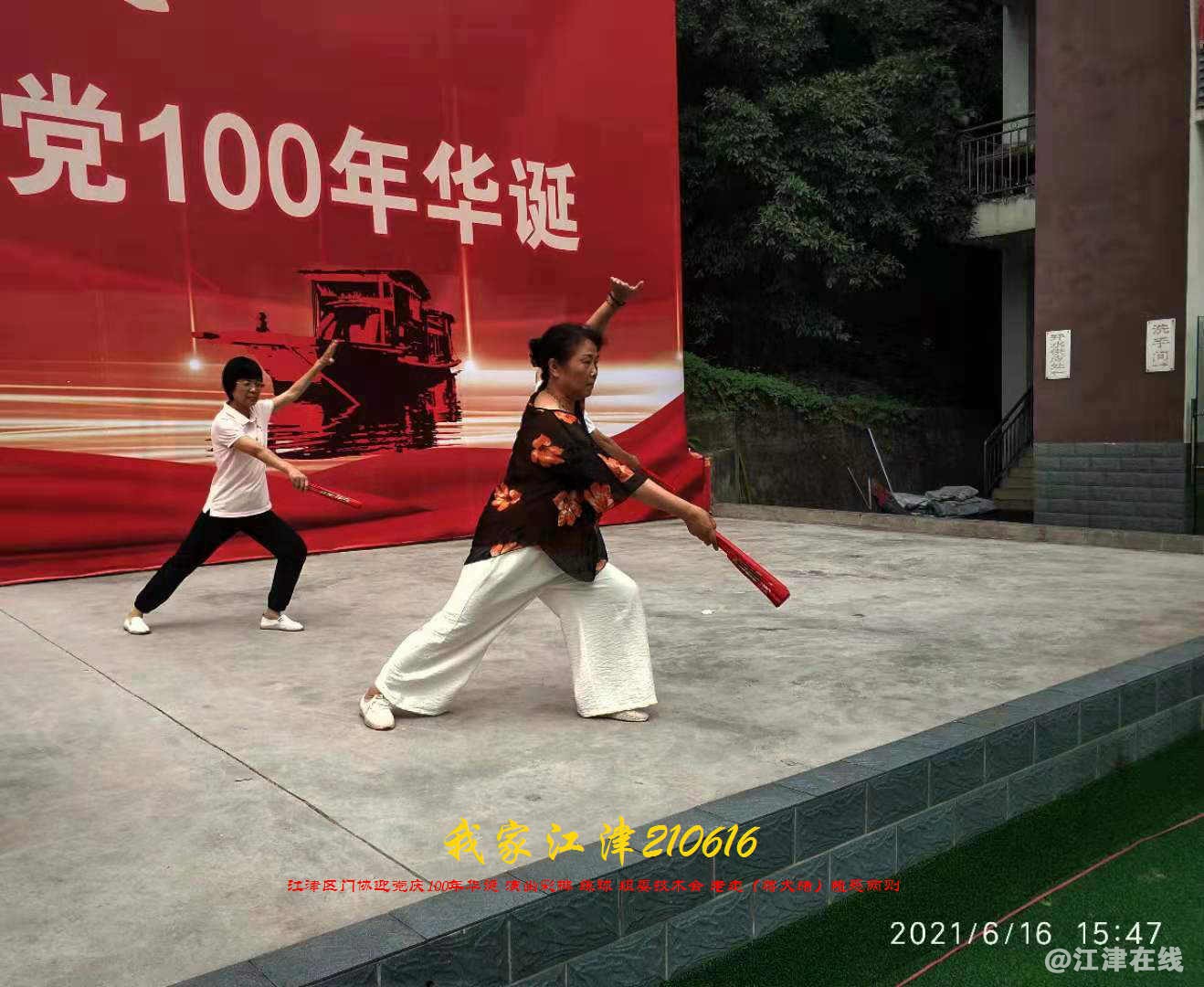 JYZ 20210616 WBQ (74).jpg
