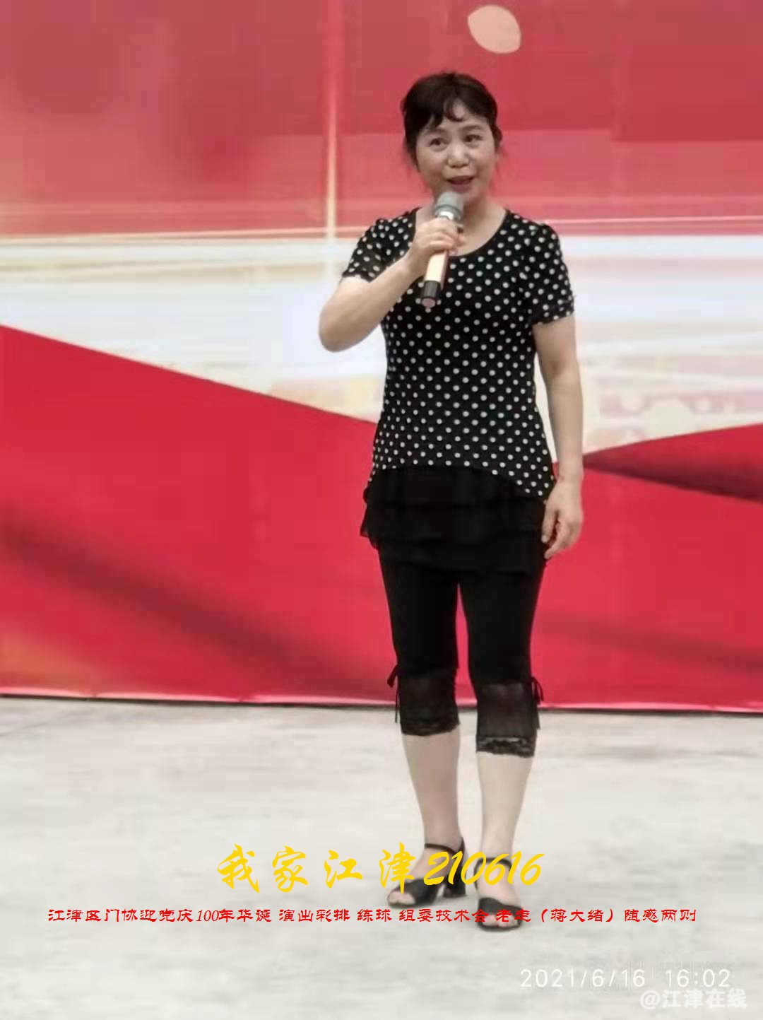 JYZ 20210616 WBQ (85).jpg
