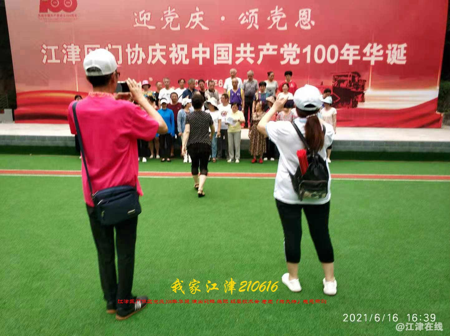 JYZ 20210616 WBQ (98).jpg