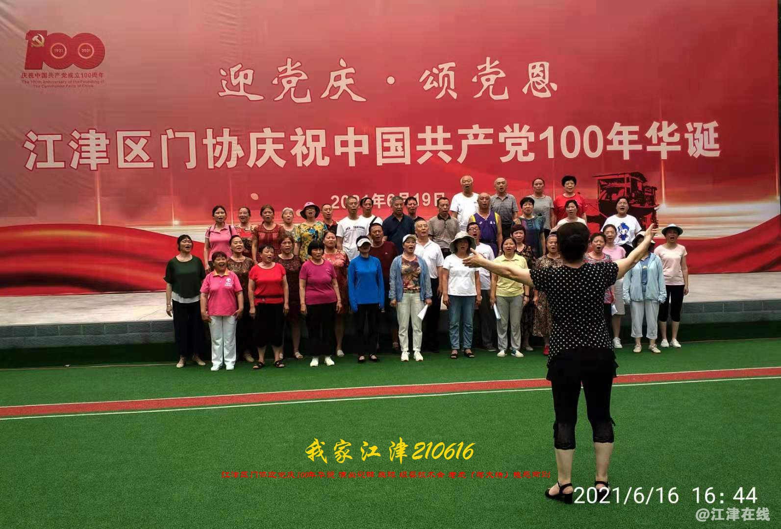 JYZ 20210616 WBQ (100).jpg