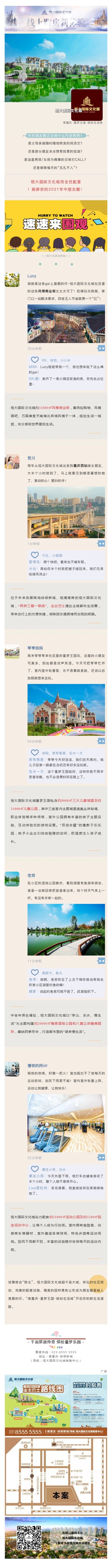 微信图片_20210622183934.jpg