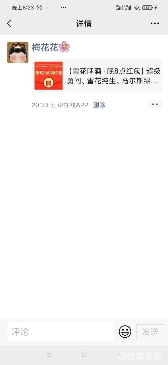front2_0_FpNHvoRSBdXQaFIPQuyG1B9QLwN9.1624537435.jpg