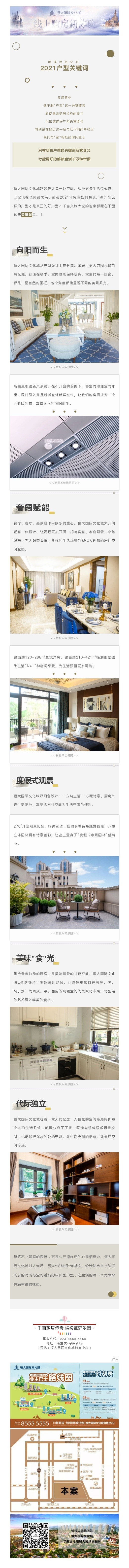 微信图片_20210628095826.jpg