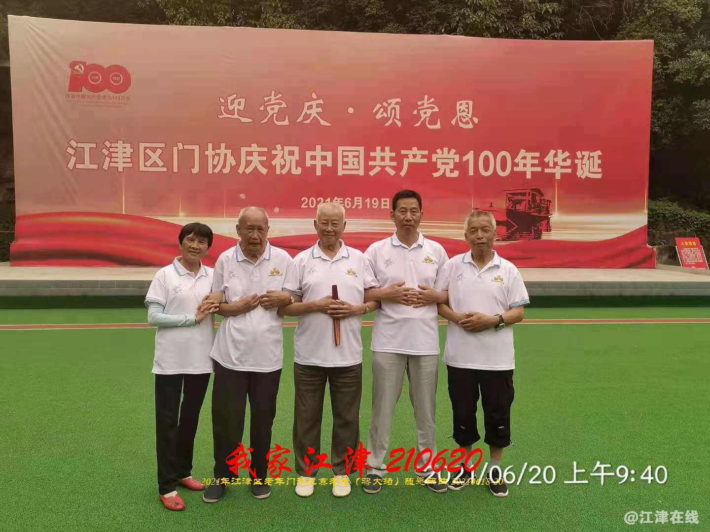 JYZ 20210620 WBQ (41).jpg