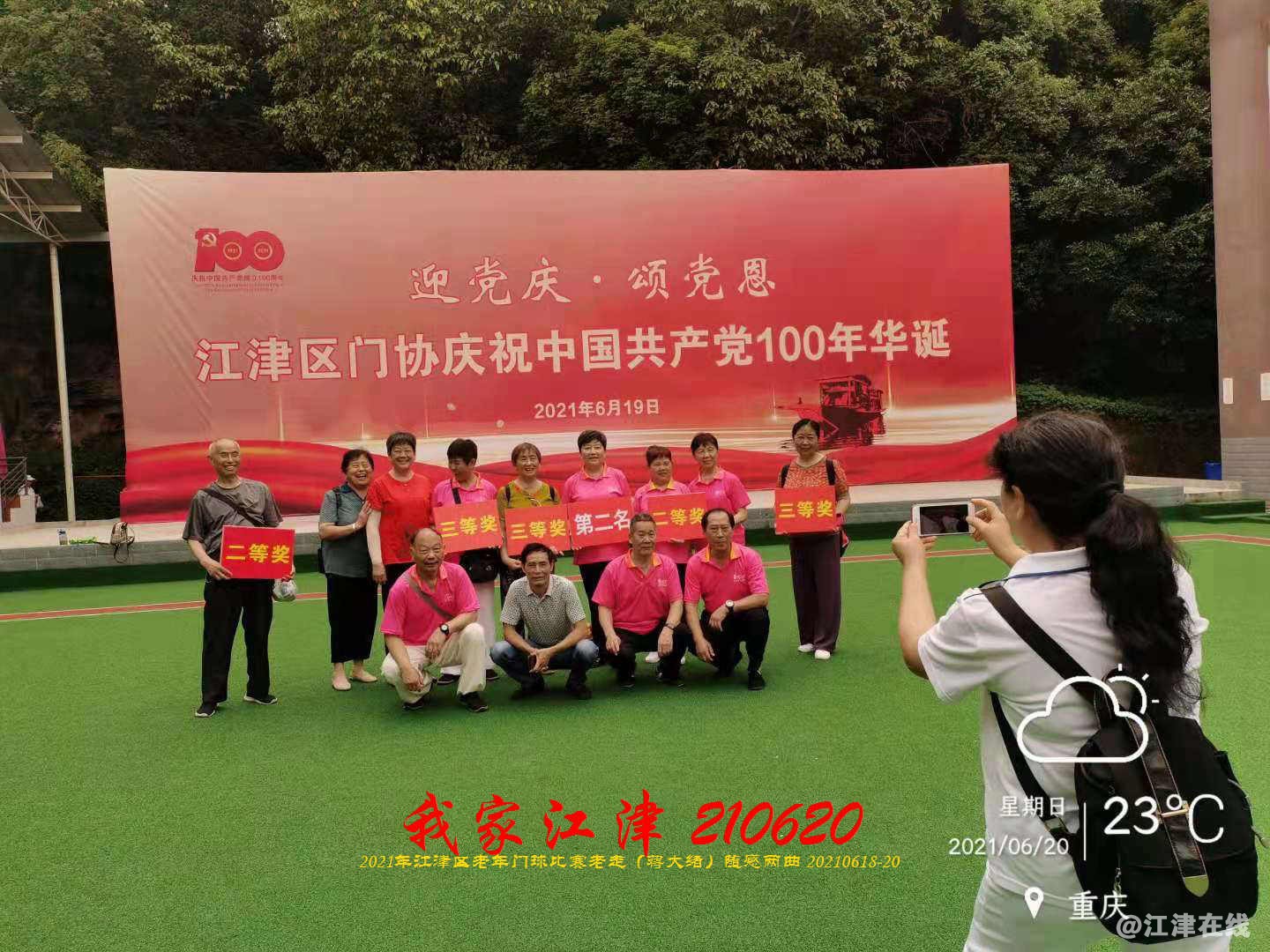 JYZ 20210620 WBQ (39).jpg