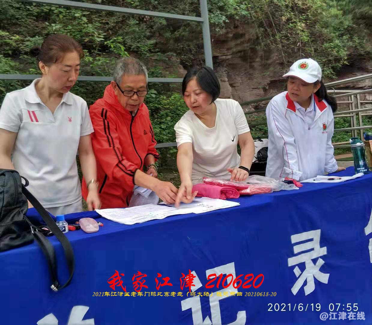 JYZ 20210620 WBQ (78).jpg