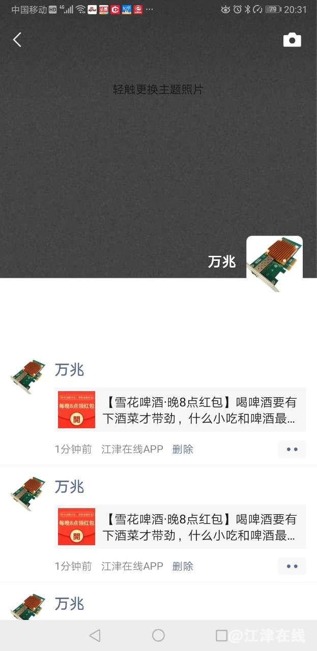 front2_0_FnzmFebjBhZ373Lus_sy5zUnisEZ.1625316354.jpg