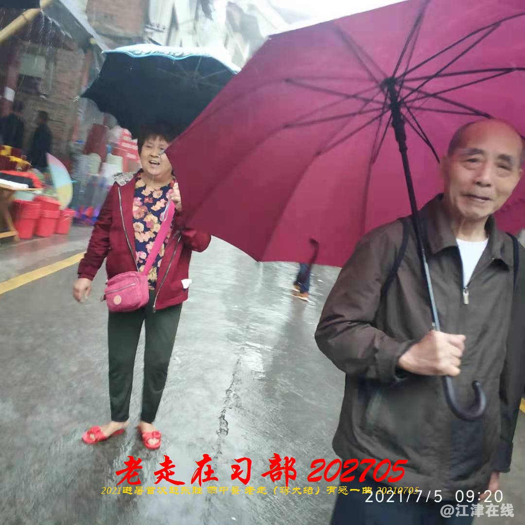 JYZ 20210705 WBQ (22).jpg
