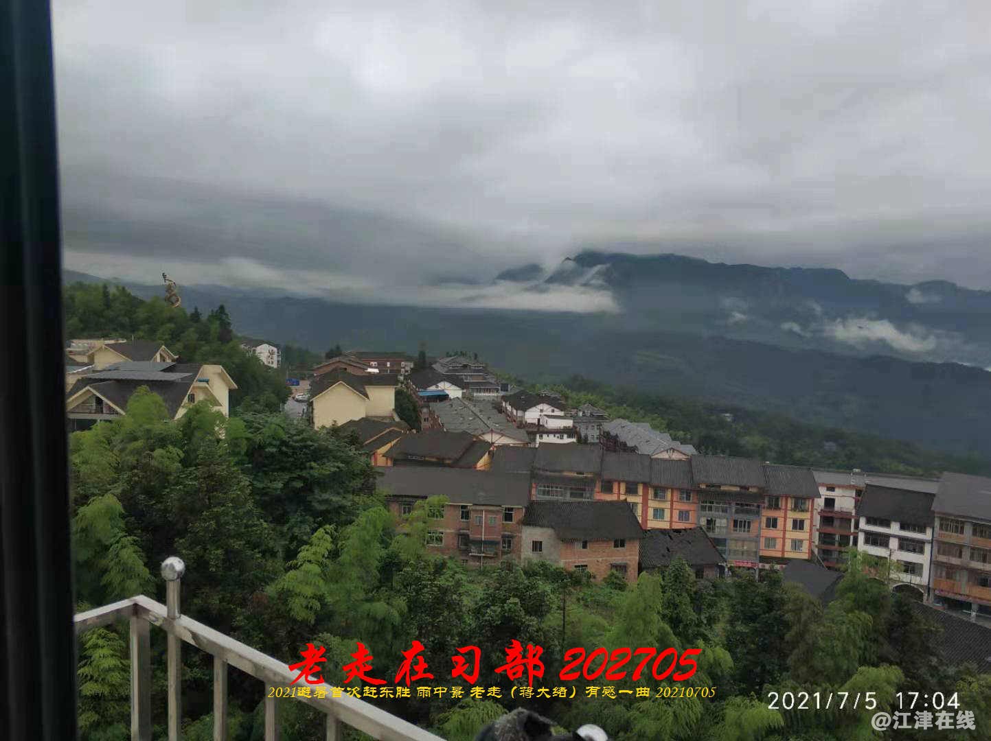 JYZ 20210705 WBQ (46).jpg