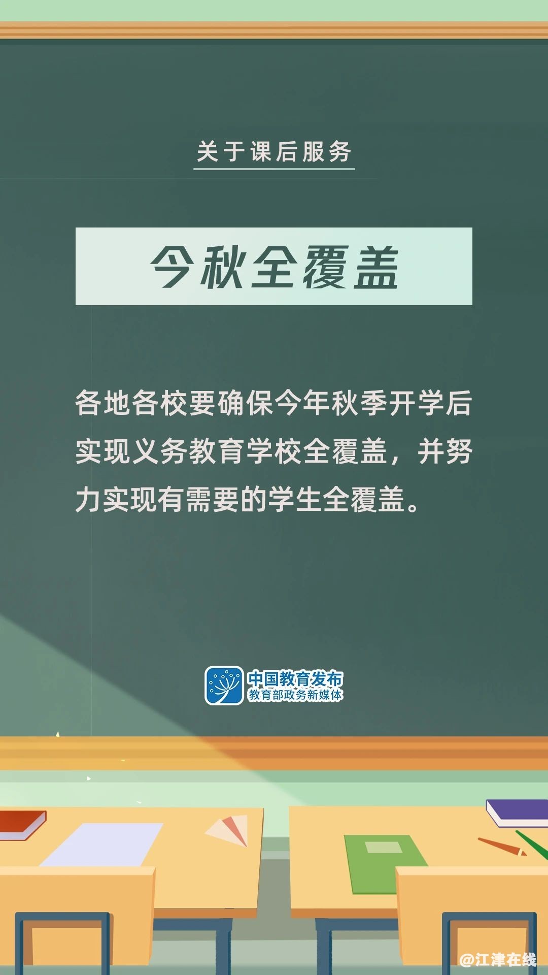 66605ccc674ad2ca87fcea8a343ab2e1.jpg