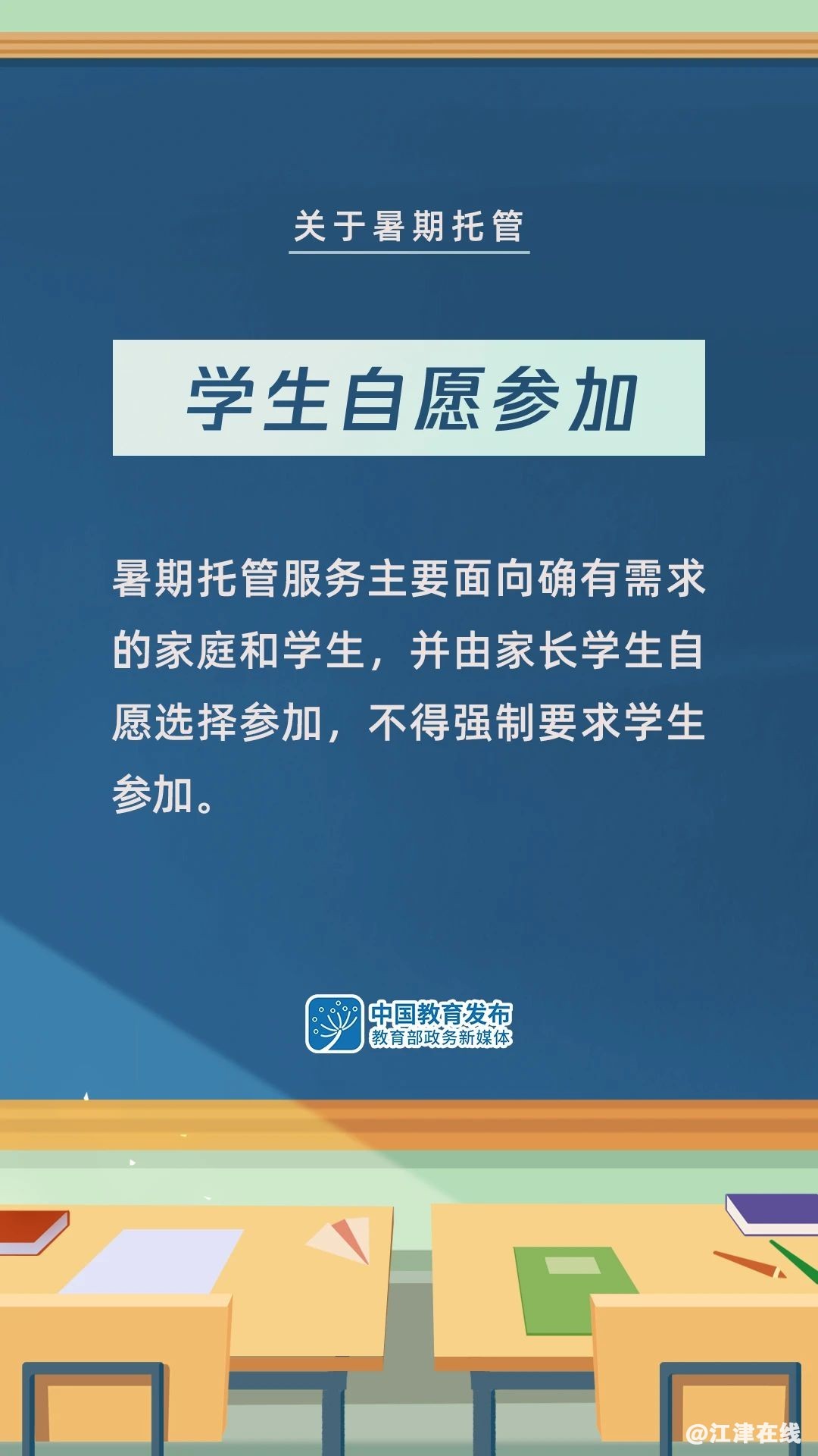 b9a9c6ac39479486f4755291cf538d19.jpg
