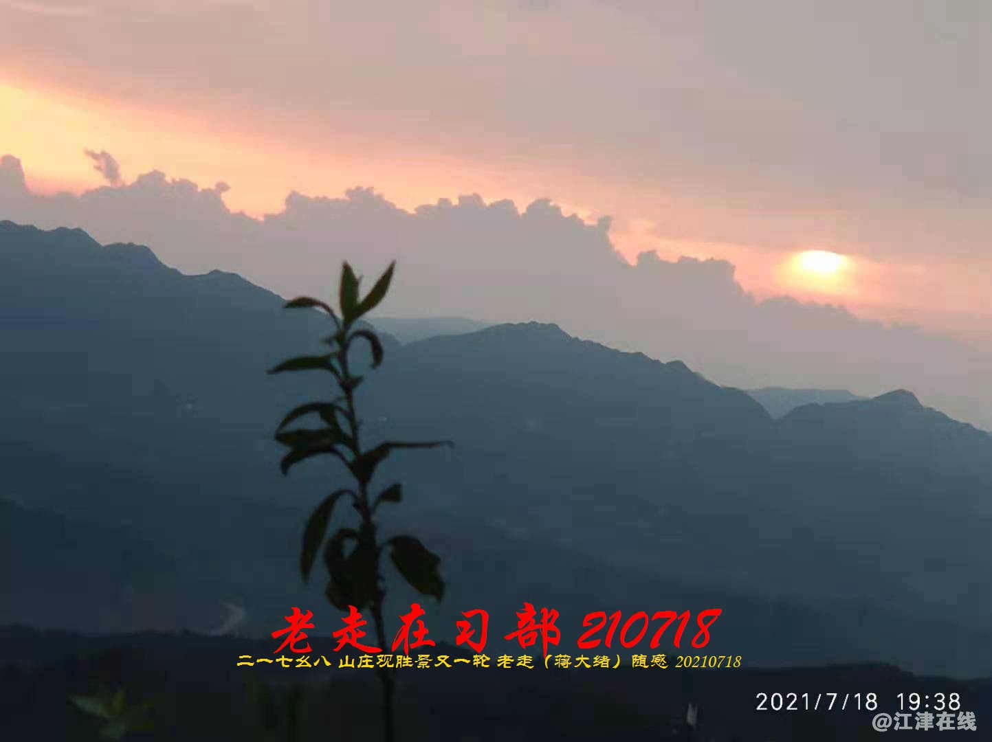 JYZ 20210718 WBQ (80).jpg
