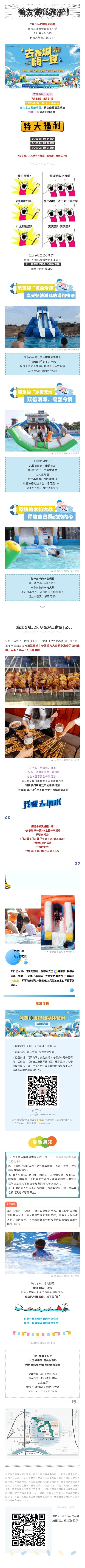 微信图片_20210722120049.jpg